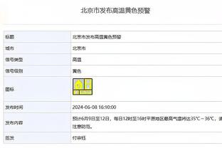 188金宝搏体育app截图3